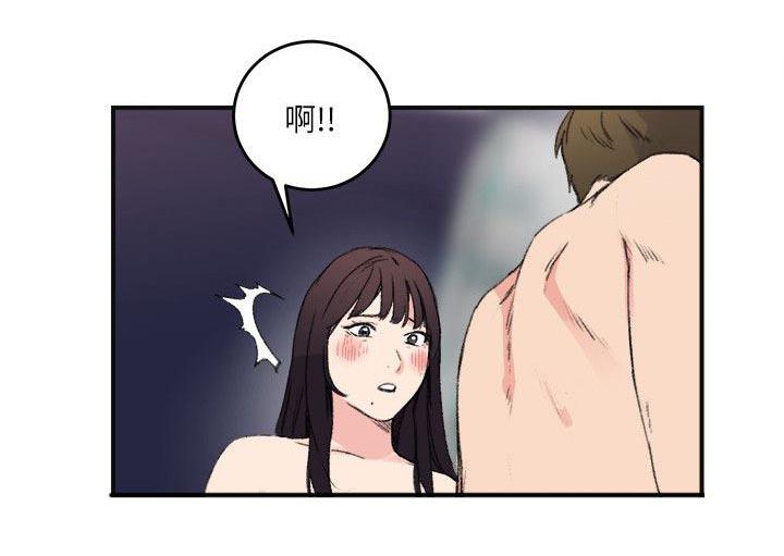 女友的第二个人格韩漫全集-第18话 不管了无删减无遮挡章节图片 