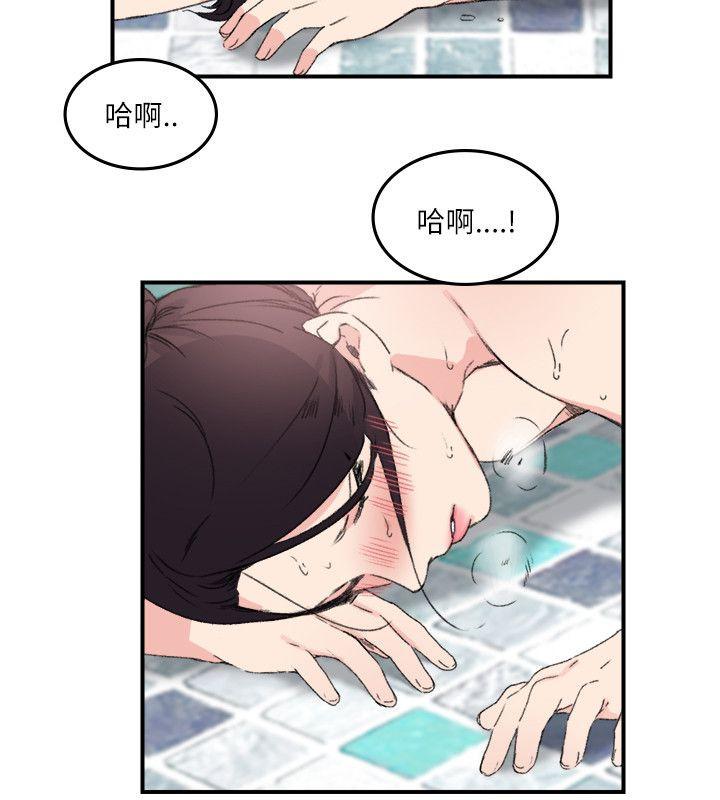 女友的第二个人格韩漫全集-第19话 一定要无删减无遮挡章节图片 
