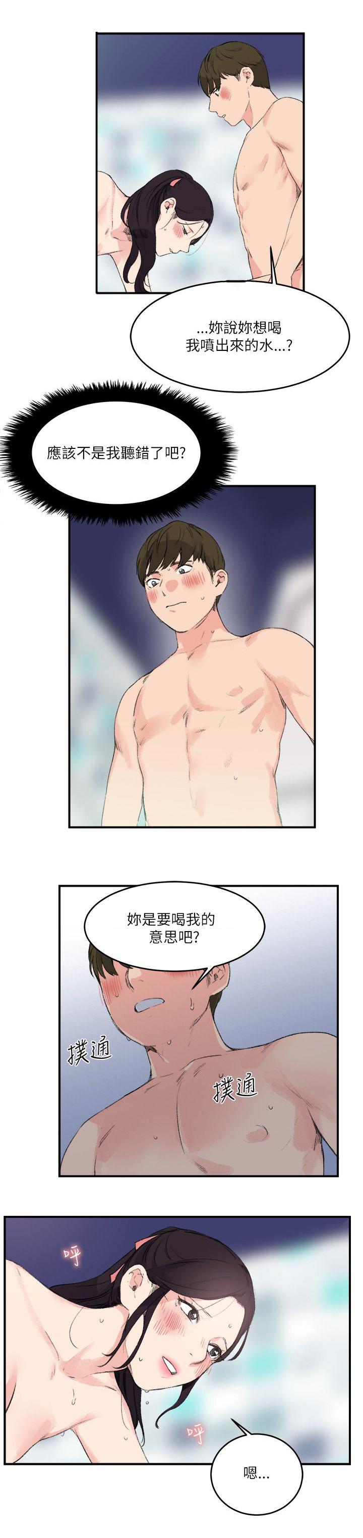 女友的第二个人格韩漫全集-第20话 讲述无删减无遮挡章节图片 