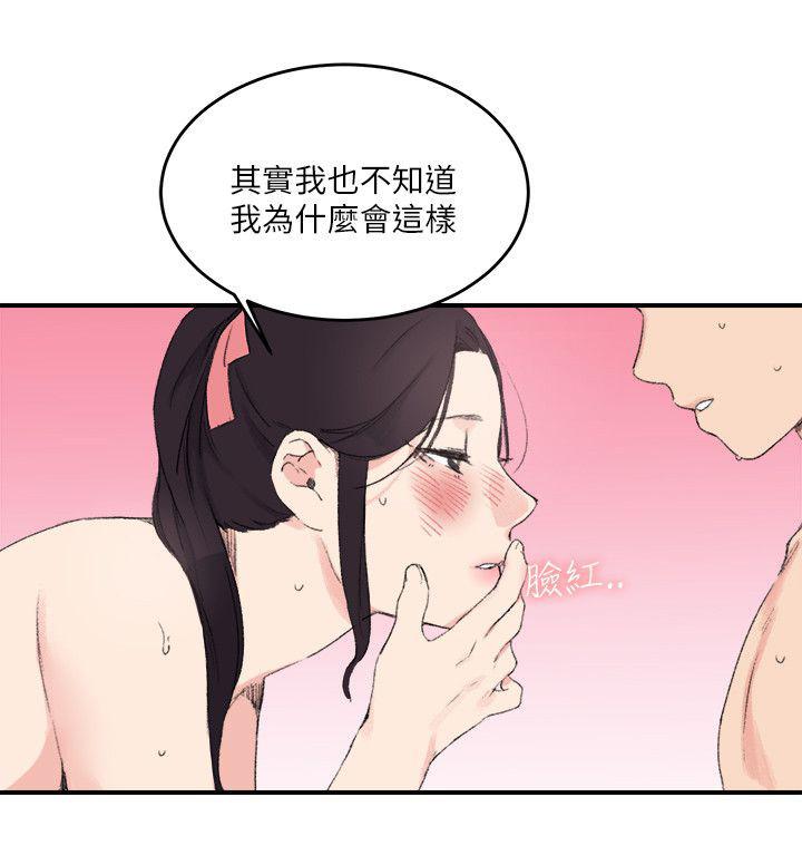 女友的第二个人格韩漫全集-第20话 讲述无删减无遮挡章节图片 
