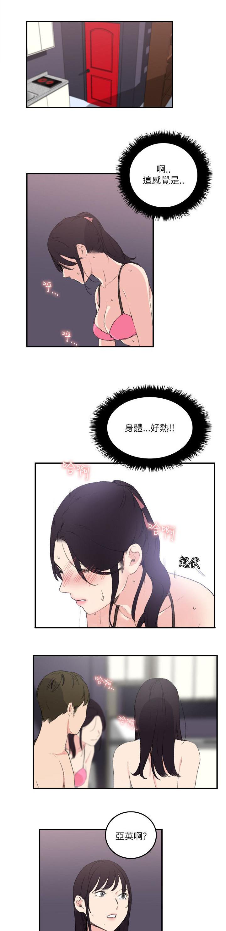 女友的第二个人格韩漫全集-第24话 大闹一场吧无删减无遮挡章节图片 