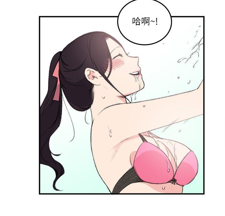 女友的第二个人格韩漫全集-第24话 大闹一场吧无删减无遮挡章节图片 
