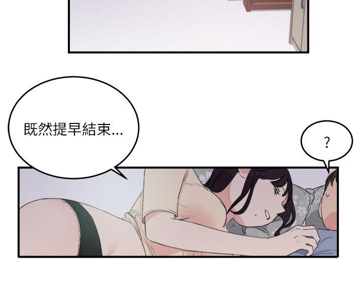女友的第二个人格韩漫全集-第26话 到此为止无删减无遮挡章节图片 