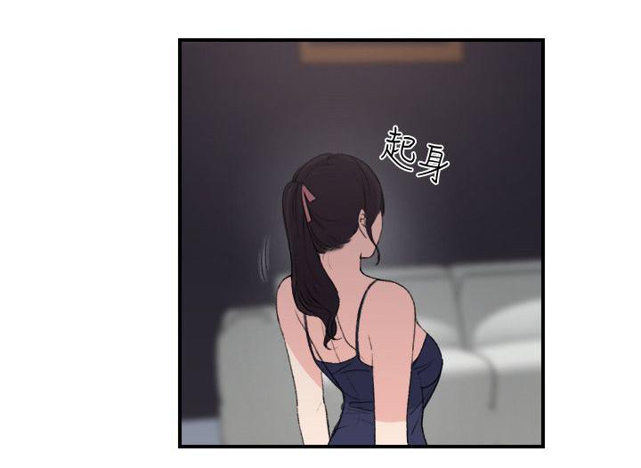 女友的第二个人格韩漫全集-第26话 到此为止无删减无遮挡章节图片 