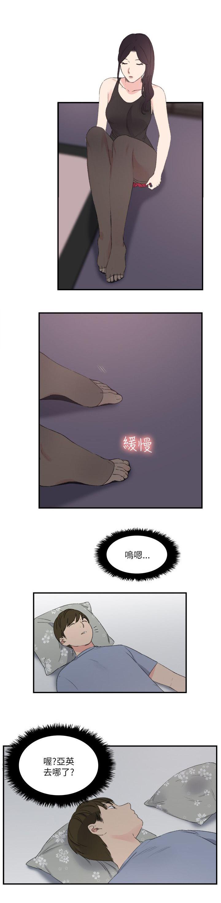 女友的第二个人格韩漫全集-第27话 给我起来无删减无遮挡章节图片 