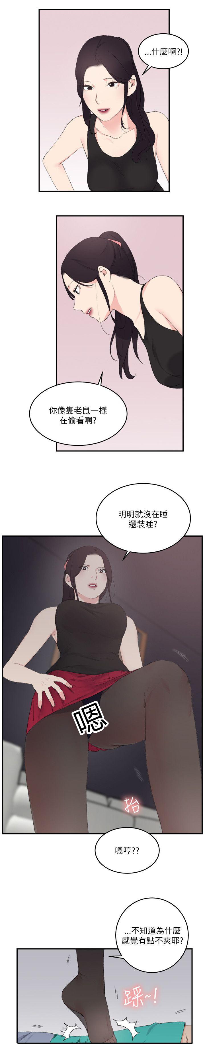 女友的第二个人格韩漫全集-第27话 给我起来无删减无遮挡章节图片 