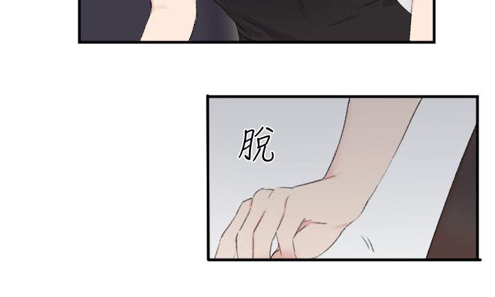 女友的第二个人格韩漫全集-第28话 真相无删减无遮挡章节图片 