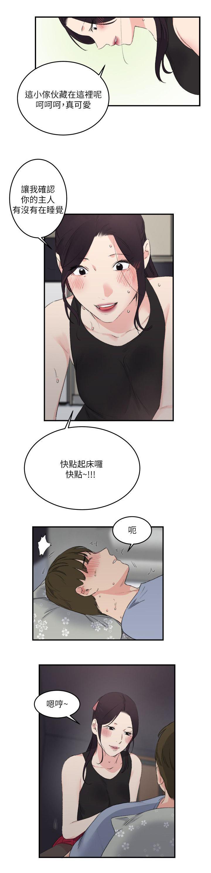 女友的第二个人格韩漫全集-第28话 真相无删减无遮挡章节图片 