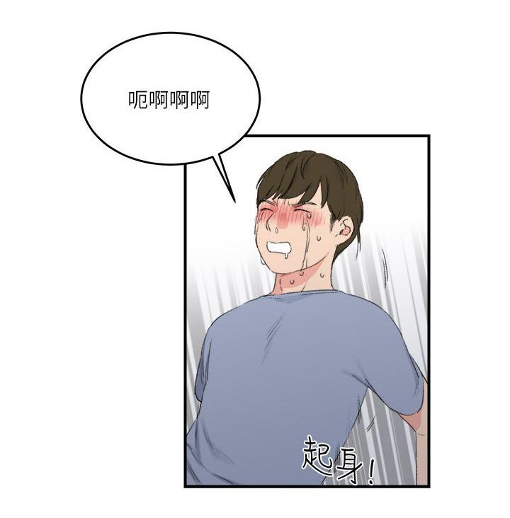 女友的第二个人格韩漫全集-第28话 真相无删减无遮挡章节图片 