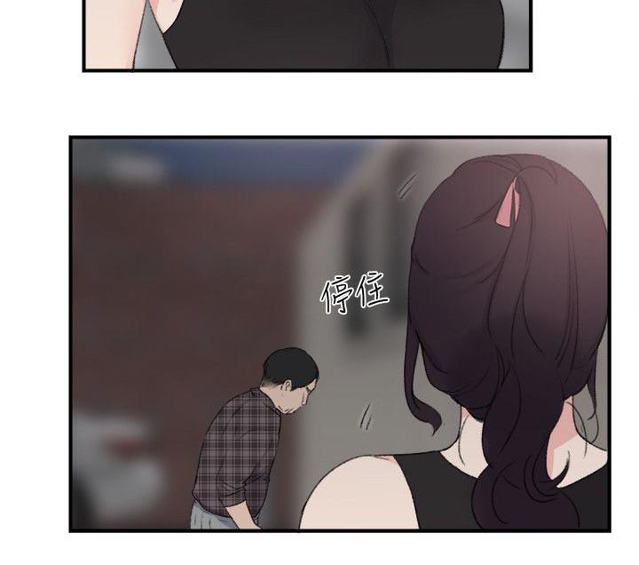 女友的第二个人格韩漫全集-第29话 外出无删减无遮挡章节图片 
