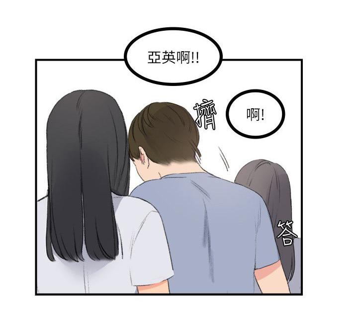 女友的第二个人格韩漫全集-第30话 看医生无删减无遮挡章节图片 