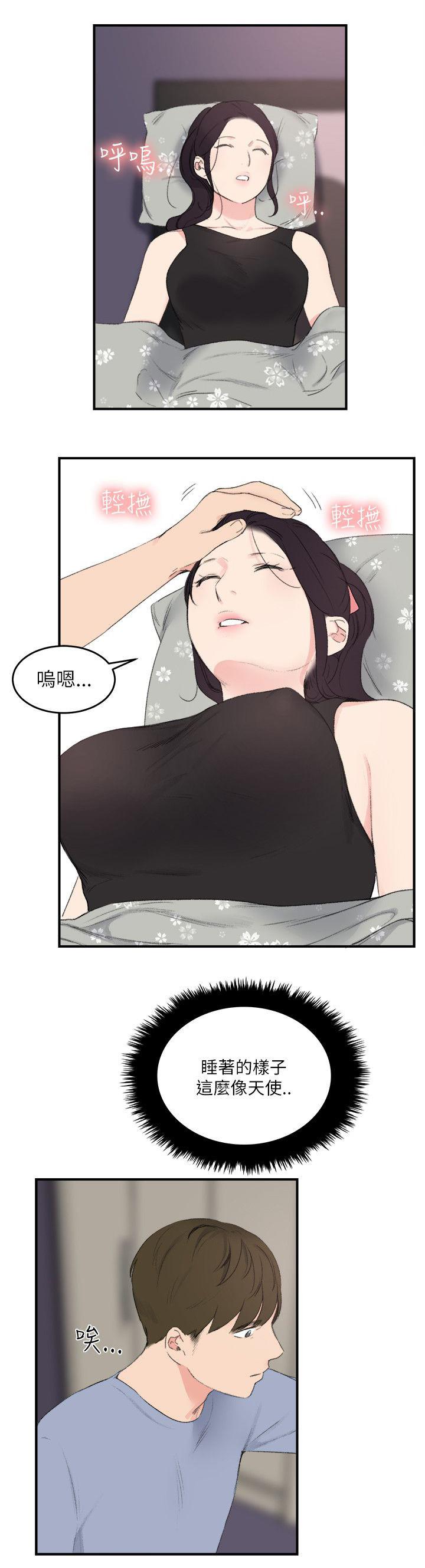 女友的第二个人格韩漫全集-第30话 看医生无删减无遮挡章节图片 