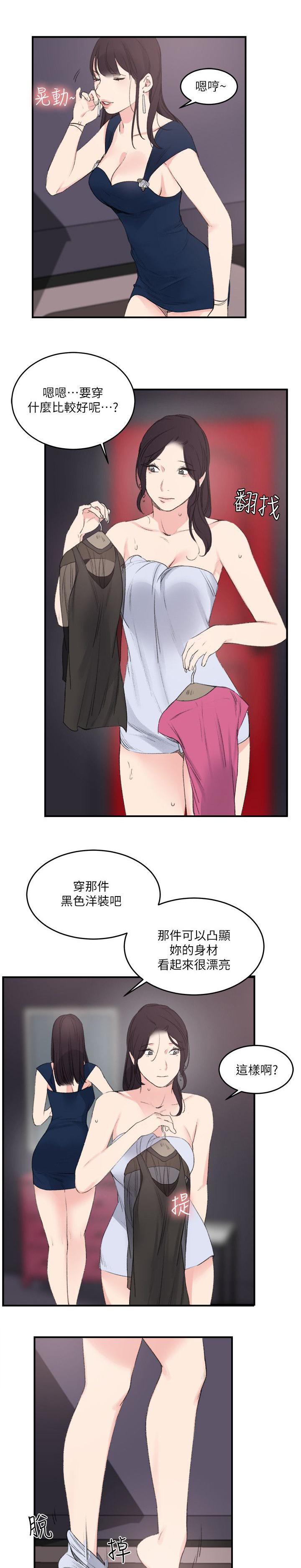 女友的第二个人格韩漫全集-第33话 真正的男人（完）无删减无遮挡章节图片 