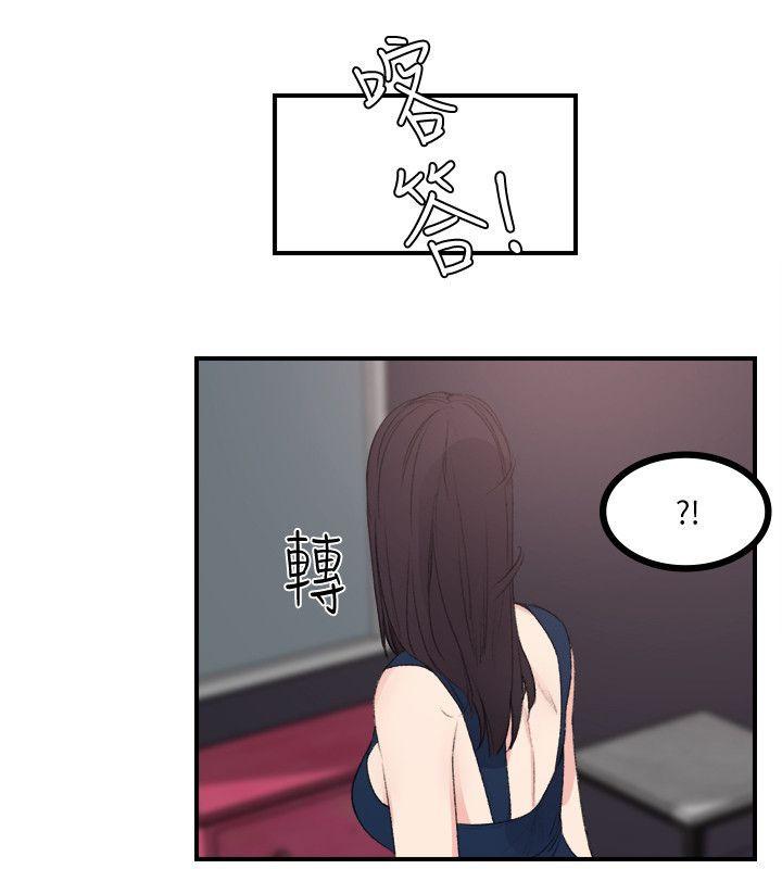 女友的第二个人格韩漫全集-第33话 真正的男人（完）无删减无遮挡章节图片 