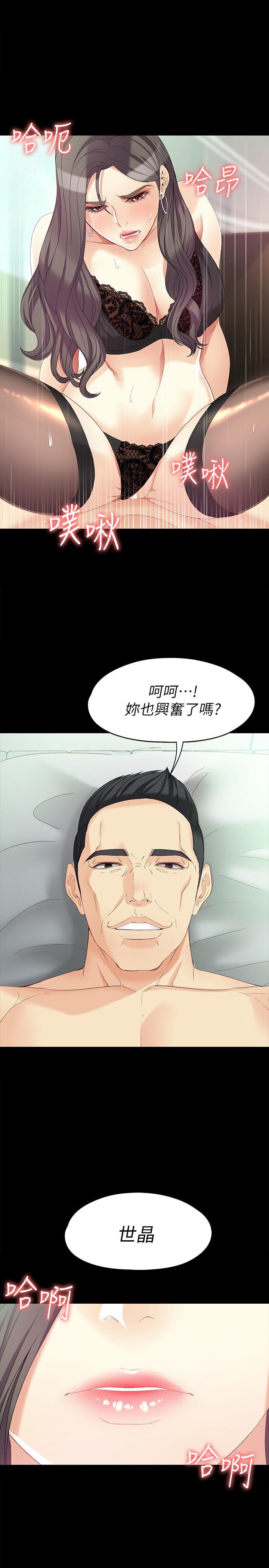 cc漫画网-第47话-杨社长无法满足的性慾全彩韩漫标签