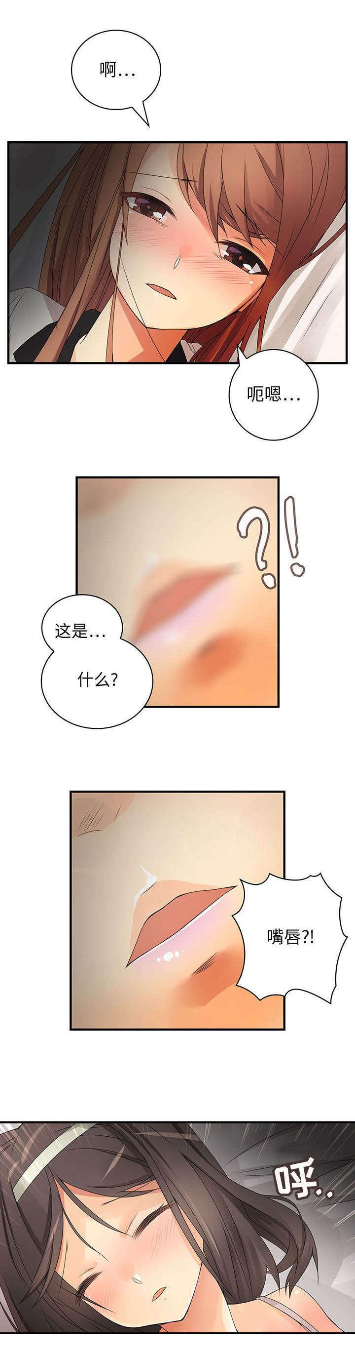 日本邪恶漫画网-8_第8话全彩韩漫标签