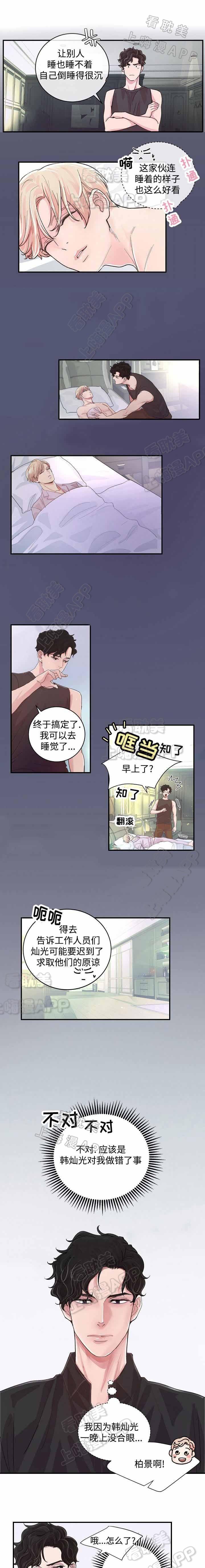 漫画邪恶-第10话全彩韩漫标签