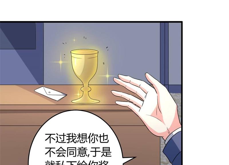 乌龙院漫画-22_第22话全彩韩漫标签