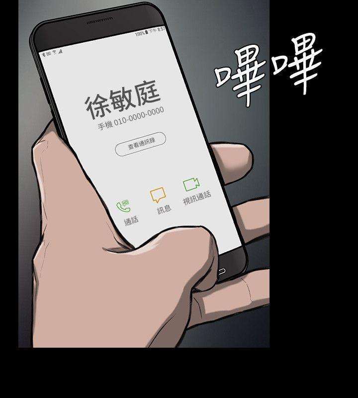 漫画之无彩翼漫画少女-第24话-公开试镜全彩韩漫标签