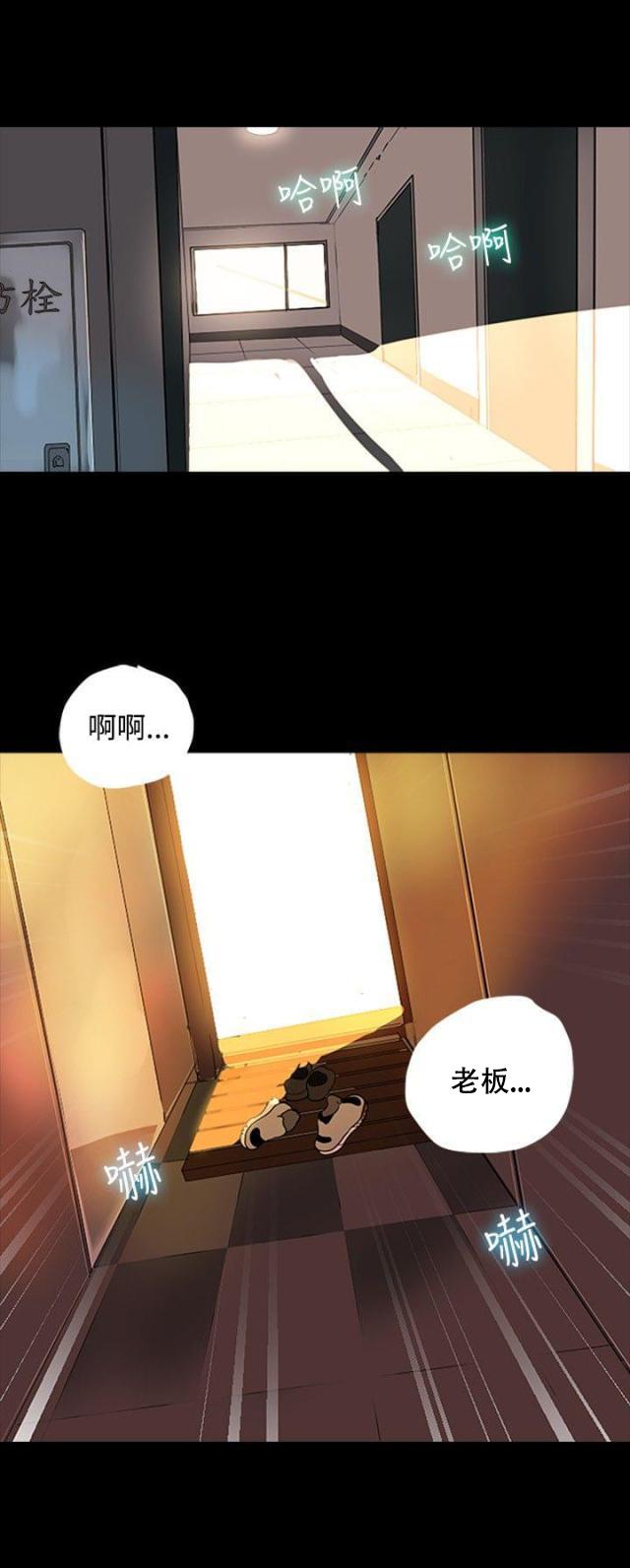 女神乐园韩漫全集-第1话 玩家乐园无删减无遮挡章节图片 