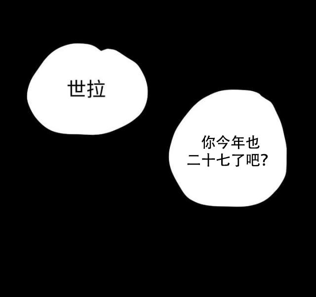 女神乐园韩漫全集-第1话 玩家乐园无删减无遮挡章节图片 