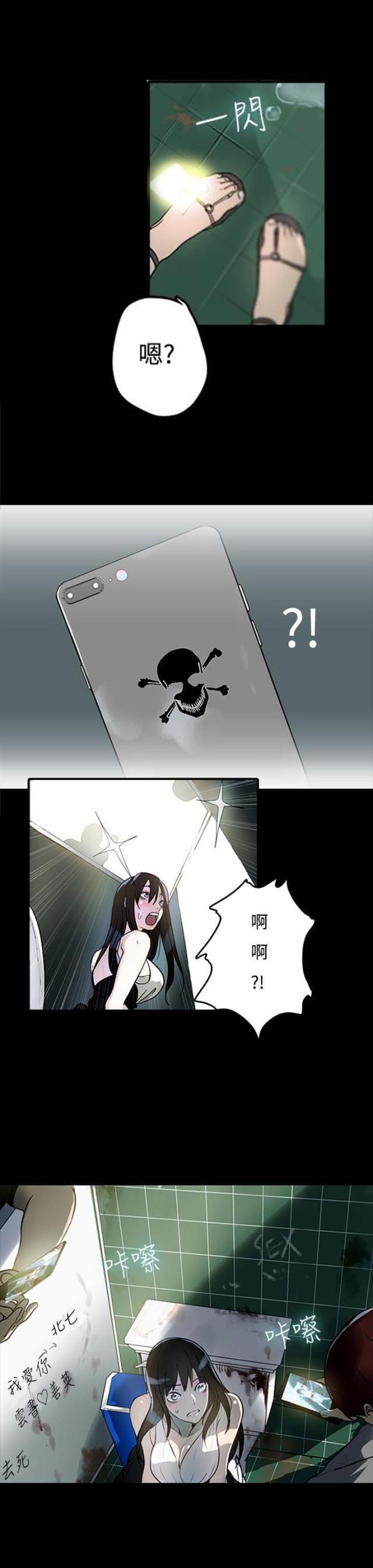 女神乐园韩漫全集-第1话 玩家乐园无删减无遮挡章节图片 