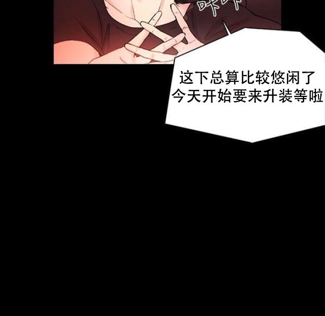 女神乐园韩漫全集-第2话 危险时刻无删减无遮挡章节图片 