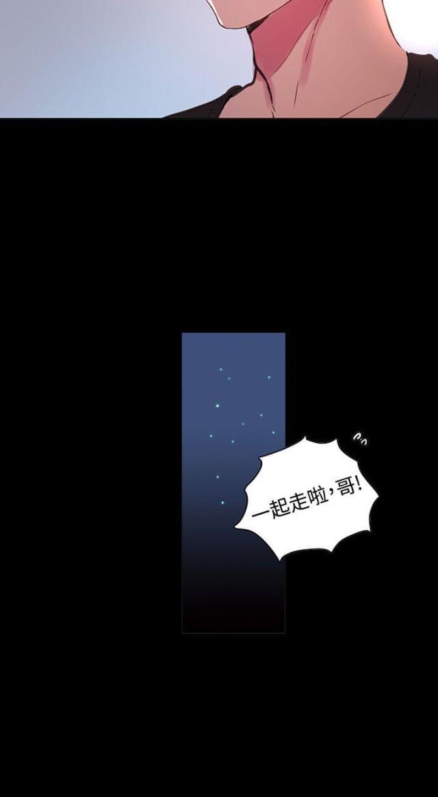 女神乐园韩漫全集-第2话 危险时刻无删减无遮挡章节图片 