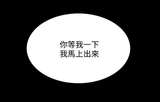 女神乐园韩漫全集-第4话 香水无删减无遮挡章节图片 