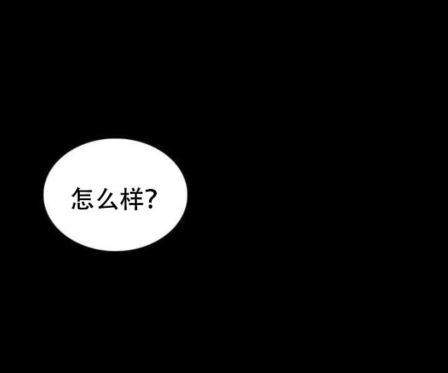 女神乐园韩漫全集-第5话 好感无删减无遮挡章节图片 