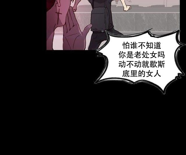 女神乐园韩漫全集-第5话 好感无删减无遮挡章节图片 