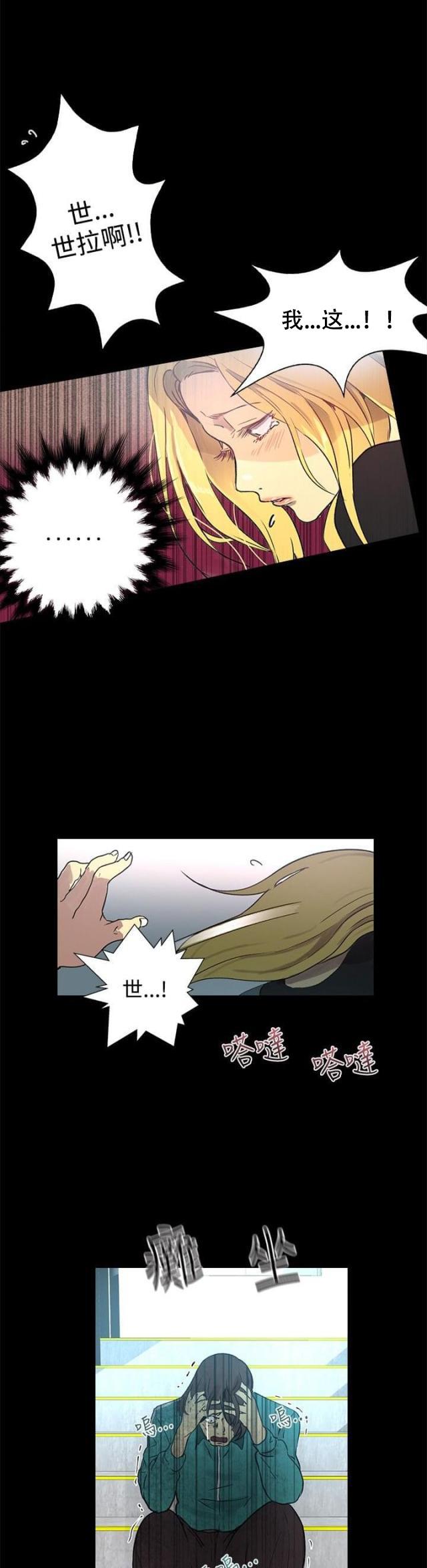 女神乐园韩漫全集-第7话 大兵来袭无删减无遮挡章节图片 