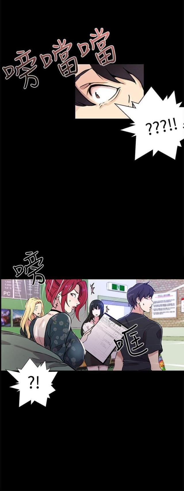 女神乐园韩漫全集-第7话 大兵来袭无删减无遮挡章节图片 