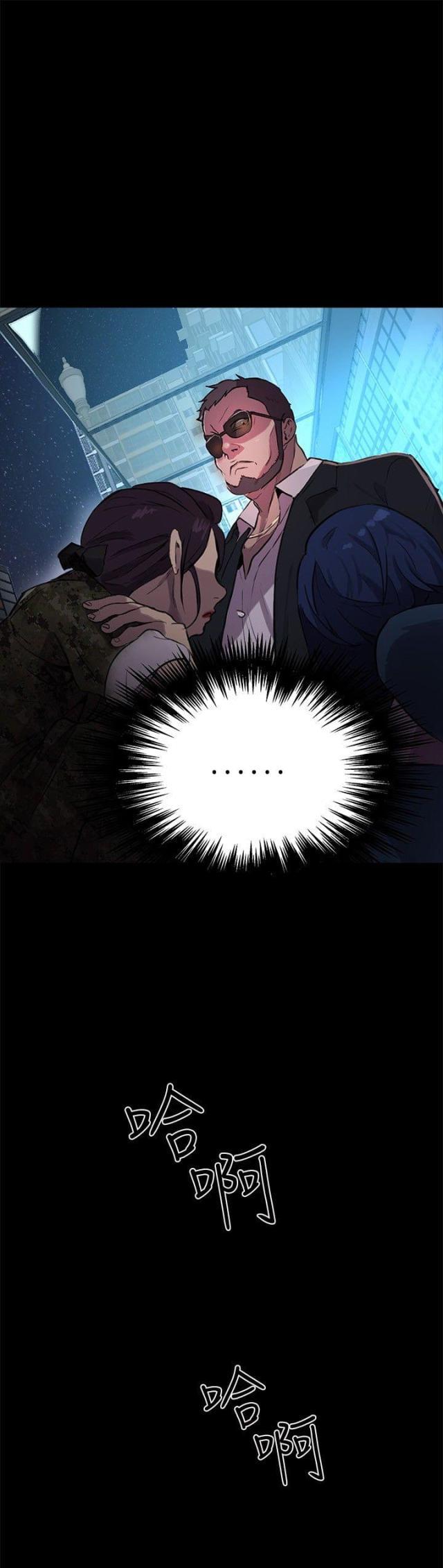 女神乐园韩漫全集-第9话 人质无删减无遮挡章节图片 