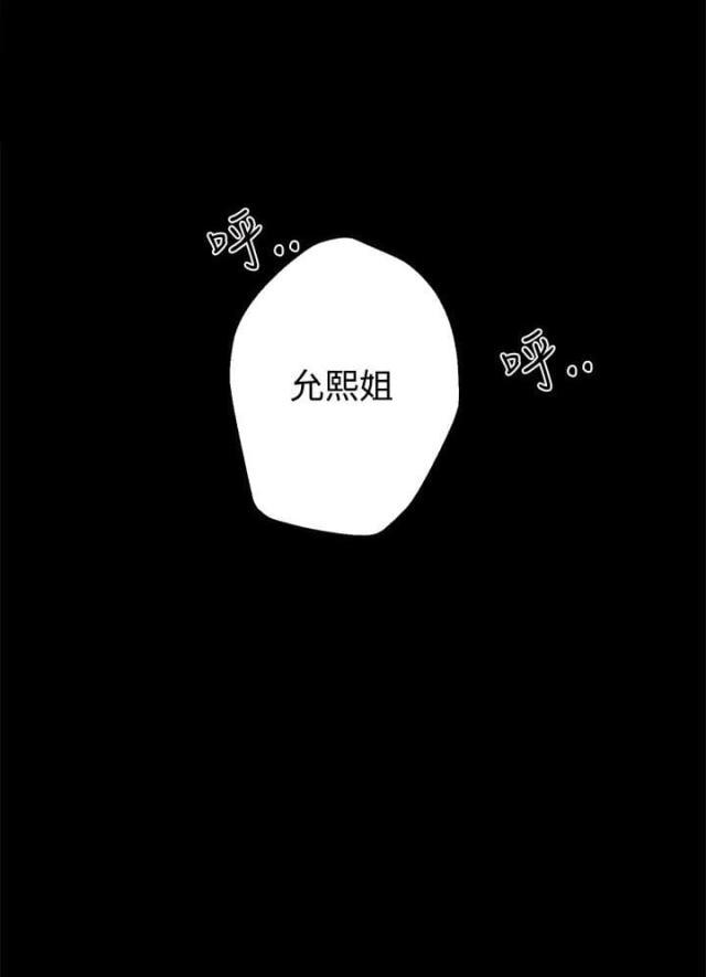 女神乐园韩漫全集-第9话 人质无删减无遮挡章节图片 