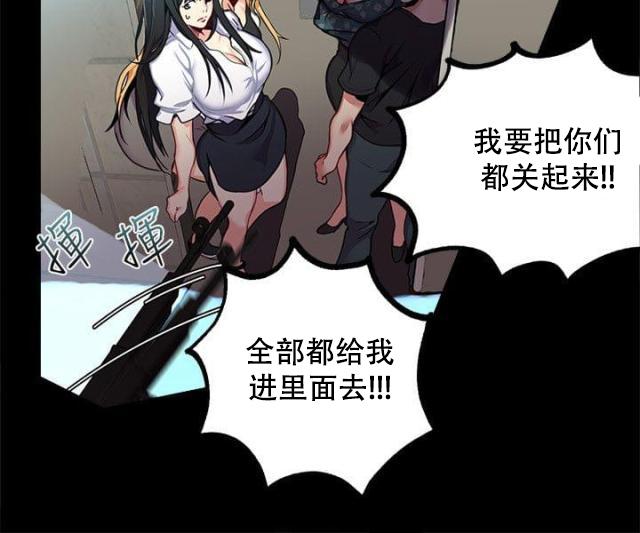 女神乐园韩漫全集-第10话 本能无删减无遮挡章节图片 