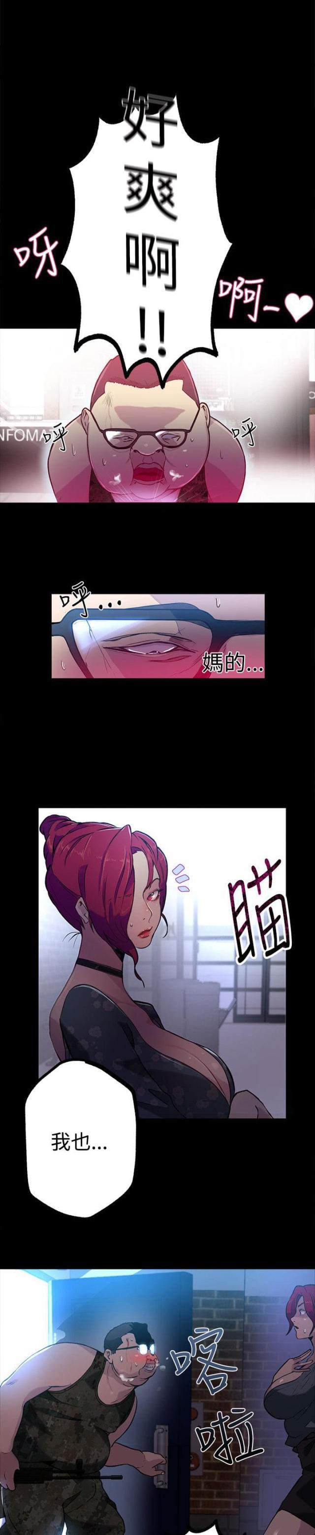 女神乐园韩漫全集-第10话 本能无删减无遮挡章节图片 
