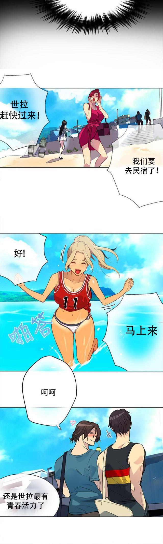 女神乐园韩漫全集-第12话 放假无删减无遮挡章节图片 