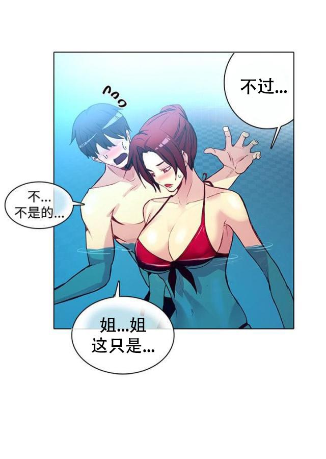 女神乐园韩漫全集-第13话 水中运动无删减无遮挡章节图片 