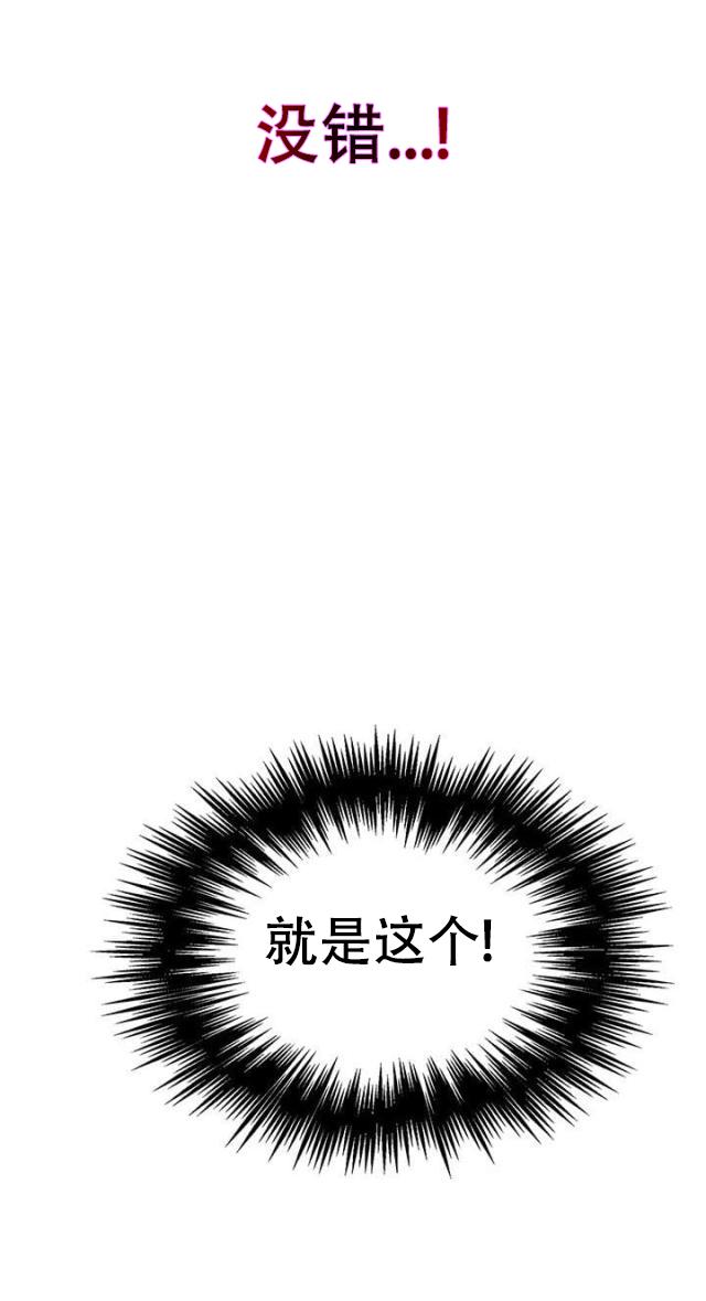 女神乐园韩漫全集-第13话 水中运动无删减无遮挡章节图片 
