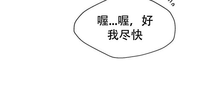 女神乐园韩漫全集-第14话 嬉戏无删减无遮挡章节图片 