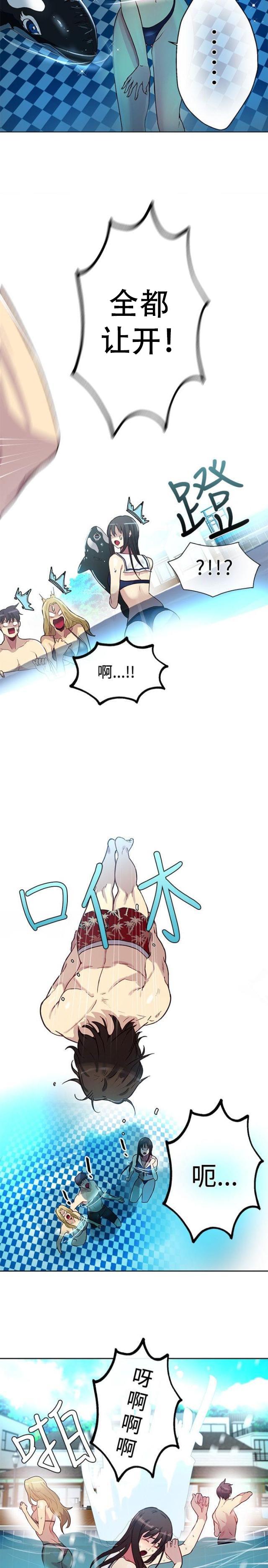 女神乐园韩漫全集-第14话 嬉戏无删减无遮挡章节图片 