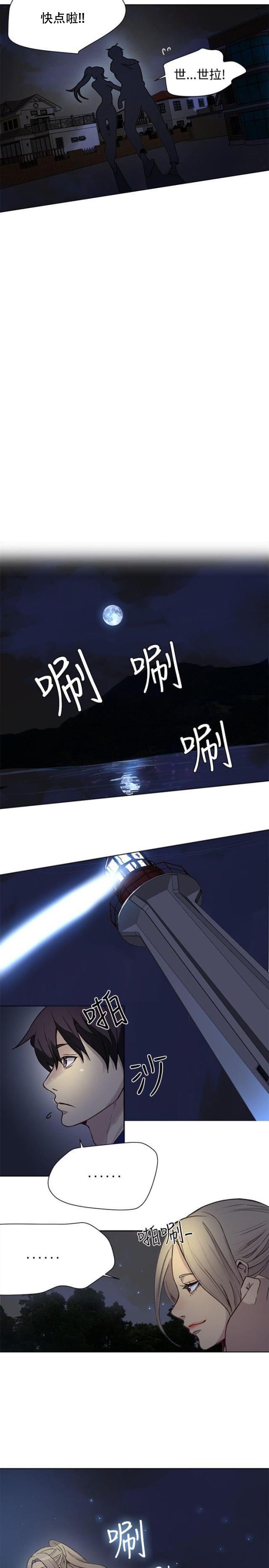 女神乐园韩漫全集-第16话 去海边无删减无遮挡章节图片 