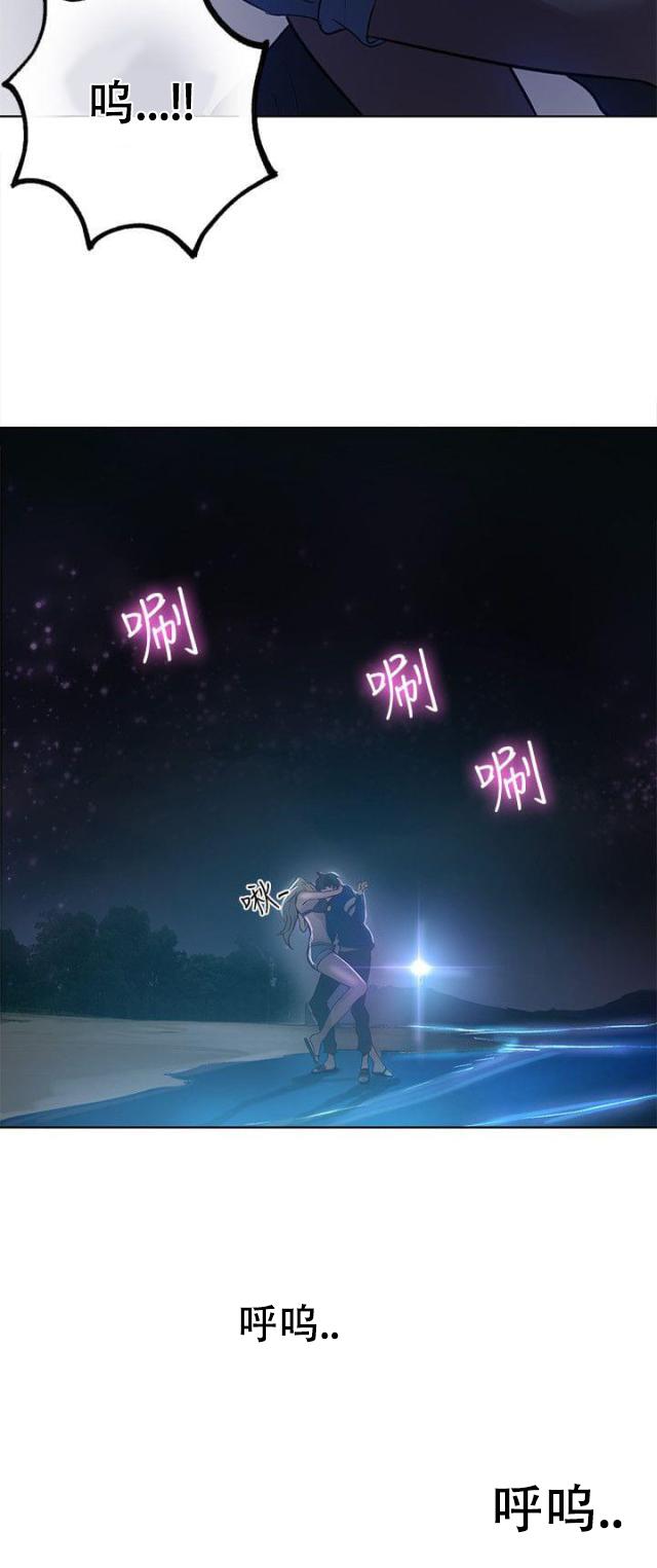 女神乐园韩漫全集-第16话 去海边无删减无遮挡章节图片 