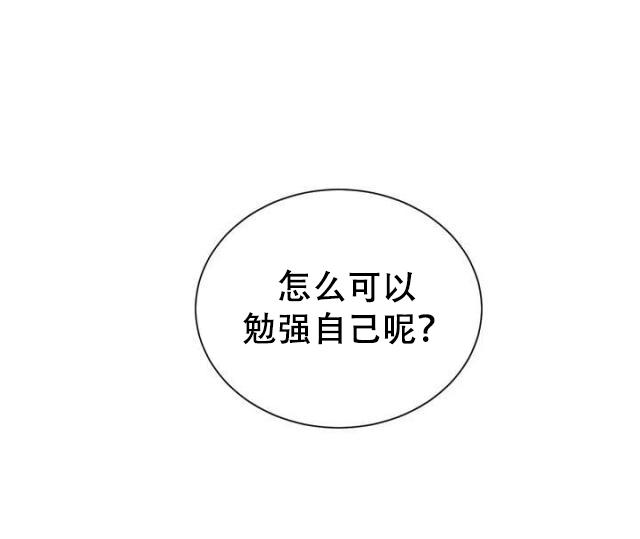 女神乐园韩漫全集-第16话 去海边无删减无遮挡章节图片 