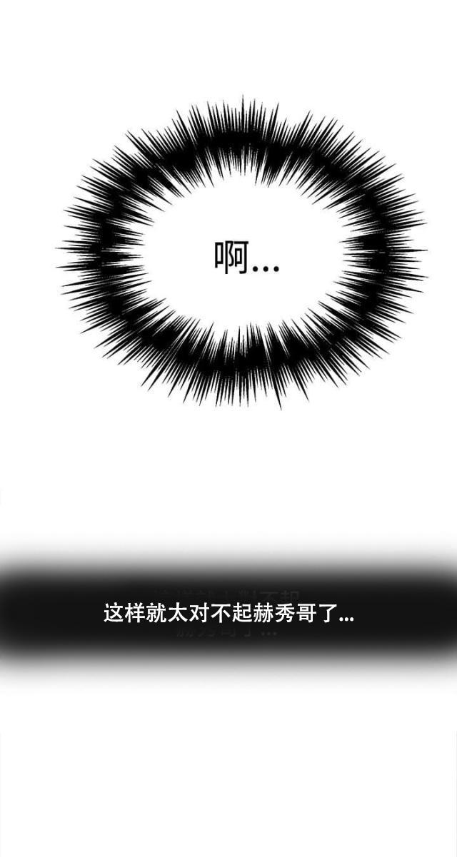 女神乐园韩漫全集-第16话 去海边无删减无遮挡章节图片 