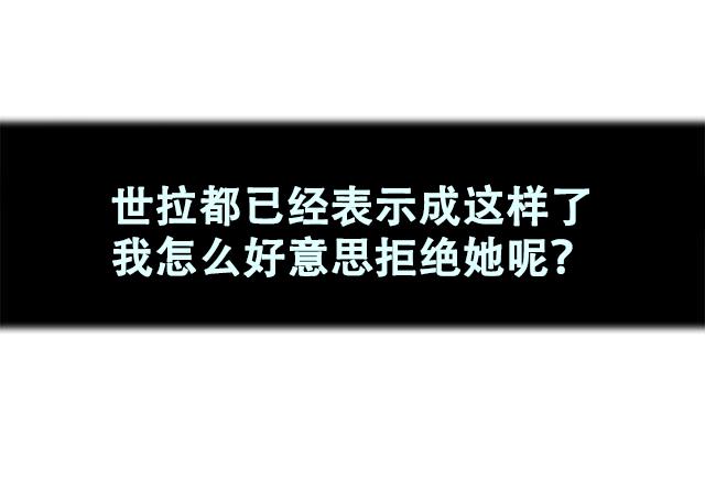 女神乐园韩漫全集-第16话 去海边无删减无遮挡章节图片 