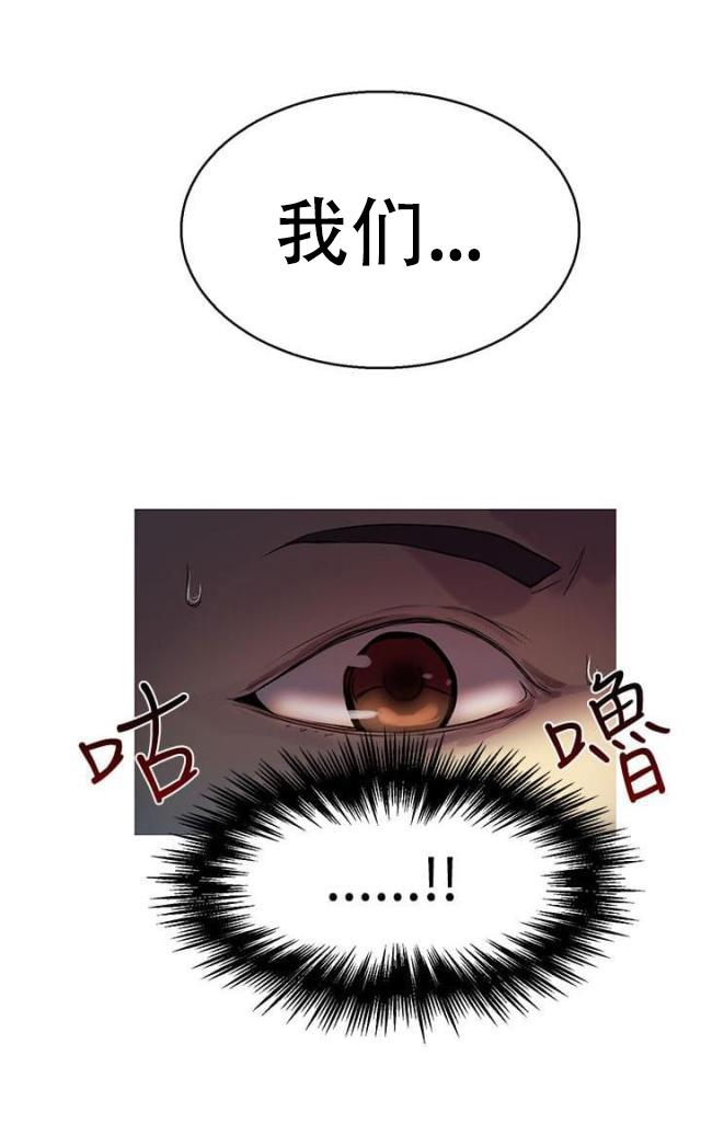 女神乐园韩漫全集-第16话 去海边无删减无遮挡章节图片 