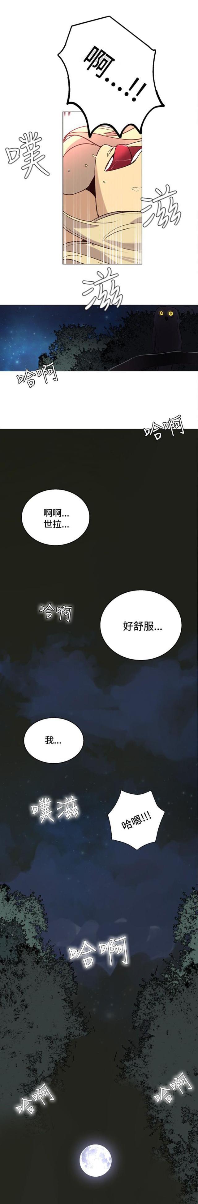 女神乐园韩漫全集-第17话 两难无删减无遮挡章节图片 