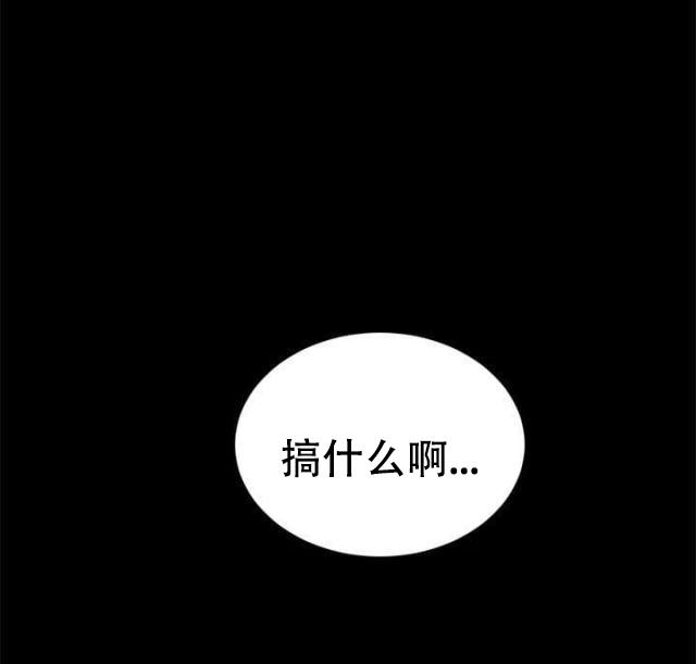 女神乐园韩漫全集-第18话 针锋相对无删减无遮挡章节图片 